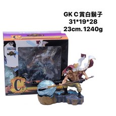 海賊王 23CM 白鬍子 四皇 GOLD 劇場版 一番賞 C賞 模型 公仔 航海王 擺件, 1個, 很大一箱最多2個
