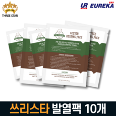 쓰리스타 숯이 함유된 발열체, 10개, 80g