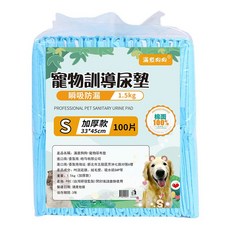 滿意狗狗 寵物訓導尿布墊, 1個, 100個裝