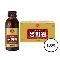 동화 부채표 쌍화원 100ml 100개