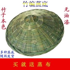 대나무 삿갓 무술 농사 무협 왕골 챙 버킷햇 원색 밀짚 여름 낭인 둥근 47cm, N. 9cm
