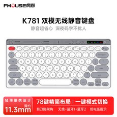 無線鍵盤滑鼠套裝 Type-C充電 適用筆記本電腦/安卓/蘋果手機 臺灣72H發貨, 白色鍵盤