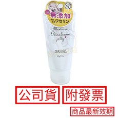 近江凡士林專業護膚凝膠（輕柔型）60g/支 人生製藥 近江兄弟 凡士林, 1個, 凡士林專業護膚凝膠（輕柔型）60g/支