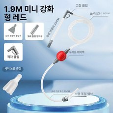어항 물갈이기 달팽이 제거 수조 청소용 흡입기 이끼, 기본 모델명/품번, 플래그십 대형 1.9m 두꺼운 에어백 모래 A