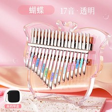 투명칼림바 키미 아크릴 고양이발 곰돌이 17톤 고양이, 17노트투명나비+피아노박스+튜토리얼악보+경품