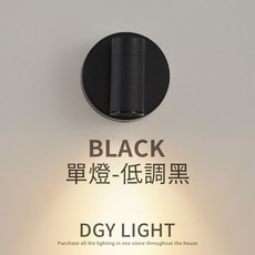 LED磁吸壁燈 - 免施工 免打孔 遙控/觸控 床頭/展示櫃燈 -, 黑色