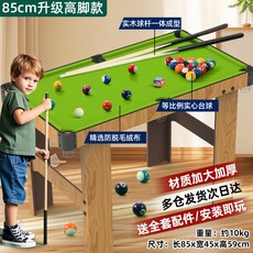 Shark家具 兒童桌球桌，升級加厚款，可折疊收納，室內家用親子互動玩具, 1個, 加大號-拒絕甲醛+加厚不塌陷【傳統款】
