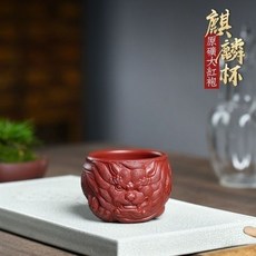 宜興紫砂杯純手工浮鵰品茗杯原礦大紅袍高檔精美中國紅主人杯清倉, 1個, 款1（防撞包裝）