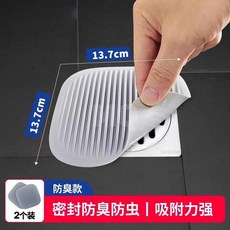 臺灣爆品 地漏墊防臭器 防飛蟲返臭反味神器 衛生間下水道廚房密封硅膠地漏蓋, 【廚浴通用】 密封-無漏 加厚地漏 2個