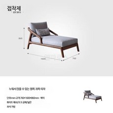 루미에뜨 거실 1인용 소파 북유럽 원목 디자인 현대적 미니멀 라운지 체어 타이거 체어 리클라이너, 귀부인침대의자매트+베개담요포함