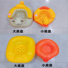 嬰幼兒寶寶學坐椅兒童充氣小沙發坐墊嬰兒坐立神器便攜式餐椅浴凳, 大底盤乖乖虎對比小底盤小黃鴨