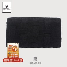 【體溫魔術師】雙層速暖圍脖 MIT台灣製針織保暖 脖套 暖暖包配件 贈迷你手握暖包, 黑, 1個