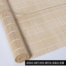 블라인드 시원한 커튼 무타공 파티션 카페 사무실, 후크형 B형 대나무색 얇은 대나무사 낮은 차광 방균