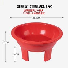 男女坐浴盆大人洗屁盆理療四腳盆加高免彎腰老人免蹲坐洗盆特厚, 紅色,常規加厚款