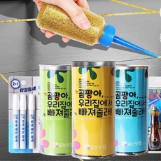 욕실타일 바닥 벽면 틈새 셀프시공 줄눈펜 욕실줄눈 현관 세면대 줄눈재료, 줄눈 마카 2+1, 1개