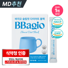 재구매율1위! 다이어트 바지오 슬림컷다이어트블랙 체지방 감소 식이섬유 식약청 인증 다이어트 커피 체중조절 건강기능식품 액상 프리미엄 커피 가르시니아 커피 대용량 HCA (50포), 50개, 12ml