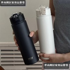 600ml/750ml雙層不銹鋼保溫瓶帶吸管便攜運動水壺GB08, 綠色，600毫升×1個
