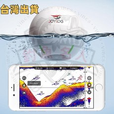 釣魚名人 智能無線聲納手機探魚器 高清水下可視測魚找魚器 探測器 超聲波漁具, 1個, 125KHz,Joylog智能聲吶探魚器