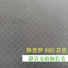 麻將機臺麵布麻將機布自帶粘膠桌麵布麻將機配件麻將桌布加厚包郵, 高級灰田子格（3.5MM）厚通用款送工具, 1個