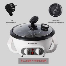 가정용 로스터기 자동 커피 기계 원두 소형, 4_시계형 이중 믹서