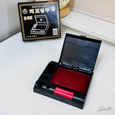 매표인주 원터치형 55호 30g 행정사 계약서 도장용 업무용 도장밥 변호사