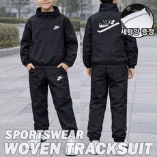 [국내정품] 나이키 주니어 반집업 아노락 우븐 트랙수트 트레이닝 세트 아동 어린이 키즈 초등학생 일상 데일리 추리닝 상하의 운동복 체육복 블랙 화이트 (세탁망증정)