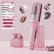 全自動多功能電動修剪碎髮器 順滑不糾結, 櫻花粉【修直二合一】