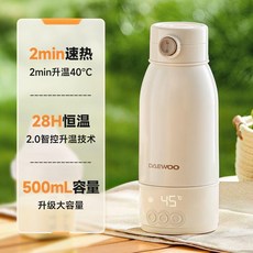 DAEWOO 便攜無線恆溫壺 2min速熱/500ml容量/28H恆溫