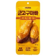 트루나 3번찌고 3번구운 군고구마바 고구마말랭이, 50g, 1개