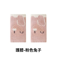 愛北鼻 寶寶護膝 - 嬰幼兒學步爬行防摔護具 兒童膝蓋保護, 1個, 粉色兔子寶寶護膝