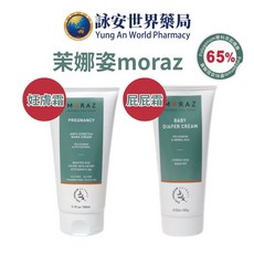 moraz 茉娜姿 小屁屁植物精華護理霜, 小屁屁植物精華護理霜100ml
