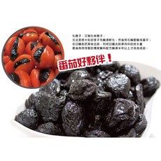 化應子 化核應子 夾番茄蜜餞 300g, 1個, 300g 化應子