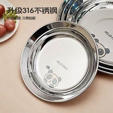 不鏽鋼316兒童卡通餐盤 家用圓盤菜盤 幼兒園寶寶防摔吃飯盤, 1個, 14cm【316升級鋼】兜兜熊,一個裝