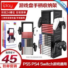 리브레 LP 정리 Music Expansion 음반 게임CD 스위치 콘서트 블랙 B, 아이플레이 멀티 거치대