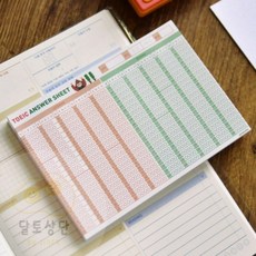 토익 연습용 OMR답안지 중학교OMR OMR채점 토익OMR