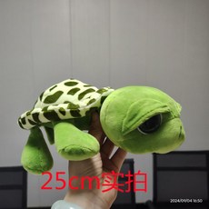 만화 귀여운 큰 눈 거북이 부모-자식 플러시 선물 인형 장난감, 1개, A_흡착판 포함 15cm