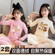 【台灣-出貨】女童德絨高領打底發熱保暖秋冬套裝兒童新款秋衣秋褲中大童兩件套