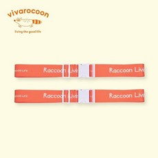 비바로쿤 라쿤 토퍼 매트리스 보관 결합 벨트 스트랩 끈 2개, 세트(2개)