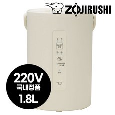 [ZOJIRUSHI] 가열식 가습기 스팀 2리터형 오프화이트
