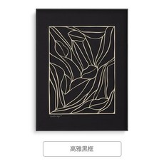 현대그림 추상화 북유럽 대형 캔버스 모던 액자 거실, A. 우아한 블랙 프레임