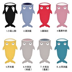 Baby Bites 鯊魚咬一口 多功能睡袋 兒童輕量版, 1個, 399加購 三洋塵螨吸塵器