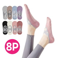 홀리데이 필라테스양말 미끄럼방지 논슬립 토삭스 요가양말 8종세트