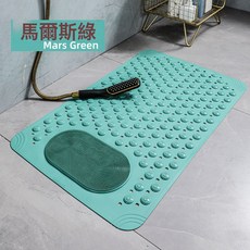 DIU 家用浴室防滑衛生間防滑墊洗澡廁所地墊洗手間防摔墊浴缸按摩墊子, 馬爾斯綠:360X690㎜, 1個