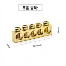 본딩접지 접지단자 나사 캐비닛용 커넥터 황동 제이스튜, 오렌지, 1개