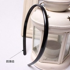 黑色簡約洗臉髮箍 寬版帶齒防滑頭箍 化妝髮卡成人髮飾, 1個, 8mm黑色帶齒-1個