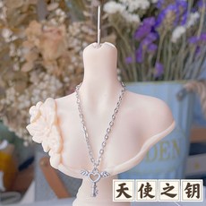 BJD娃娃配件 幾何項鍊鎖骨鏈, 1個, 天使之鑰,4分（12.5cm）
