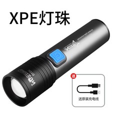 방폭 핸드라이트 T6 등산 작업등 충전 손전등 안전 조명 제품, 3. XPE 램프 줌 미니 내장배터리 3-4h