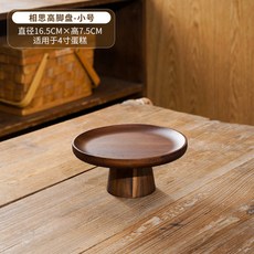 相思木蛋糕托盤, 小號相思木果盤（16.5cm）, 1個