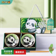 A14 禮品套裝碗 家用陶瓷碗碟餐具套組 送禮首選, 熊貓2碗2筷-禮盒裝, 1個