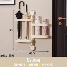 門口壁掛吸盤式傘架 奶油白 旋轉分區傘收納架, 1個, 奶油白旋轉使用長短分區多種空間